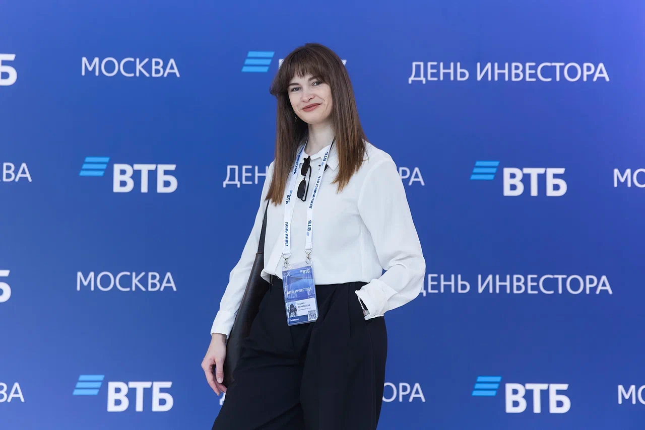 День инвестора ВТБ