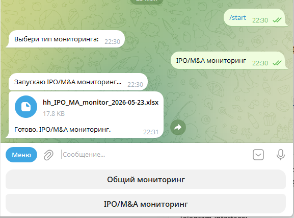 Telegram-интерфейс HH Analytics